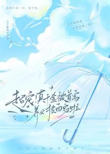 真千金被抱错亲生父母偏心养女