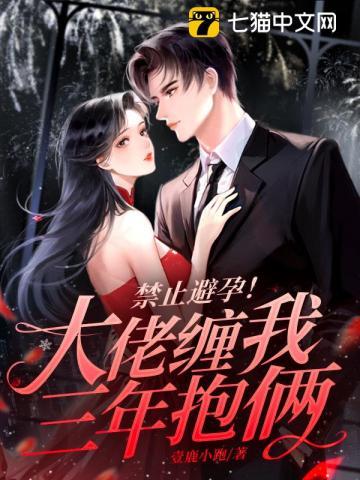 诱他成瘾全文免费阅读