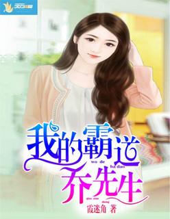 我的霸道男友简静优番外
