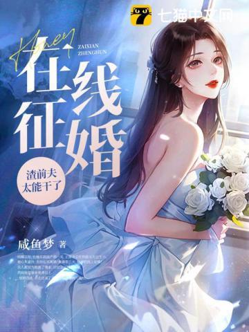 滚远点全文免费阅读
