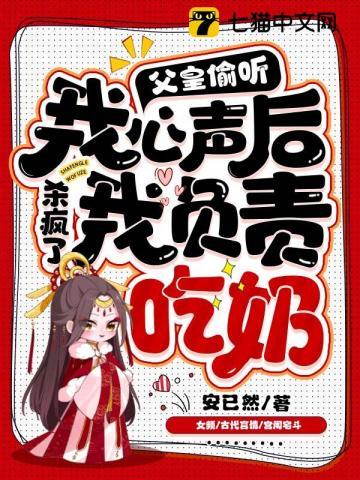 我饿