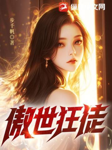 短剧邪龙归来