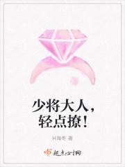 轻一点(辣)作者面粉在找水