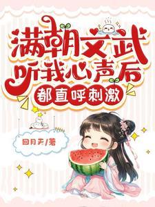 满朝文武是什么意思