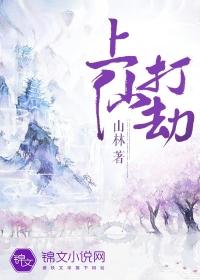 什么叫上仙了