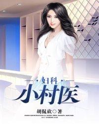 我有一个随身空间农场txt