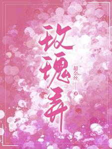 玫瑰弄成干花可以泡水喝吗