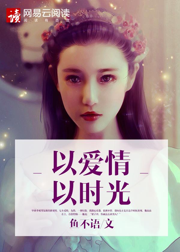 剑仙归来秦风