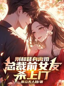 前妻总失忆