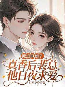 裴穗是什么