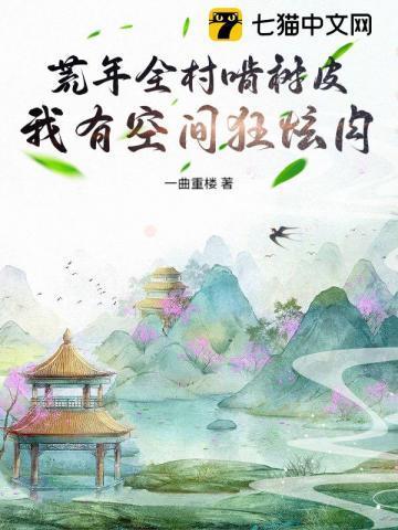 我有系统满仓
