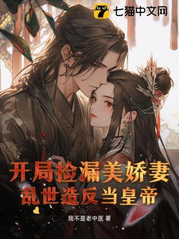 都市开局捡漏射日弓