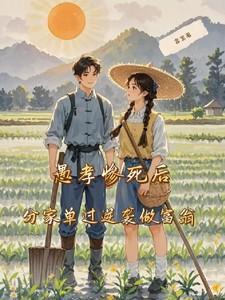 愚孝怎么解决