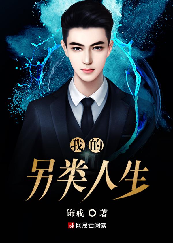 女监里的男医生免费阅读全文