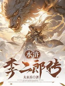短剧灌口山二郎传说