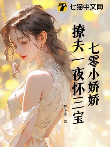 七零新婚小夫妻