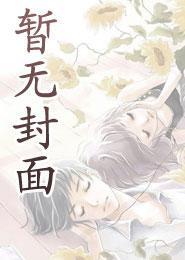 沐凡的