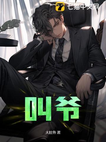 第一章 出狱