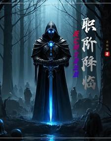 作者死亡骑士