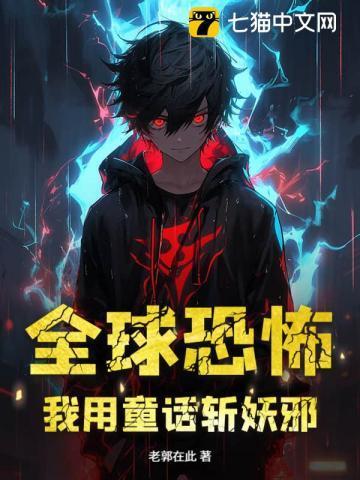 相亲鬼故事