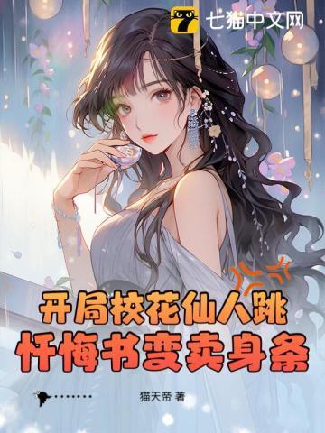 重生千禧做酒商免费