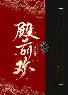 殿前欢客中张可久全文