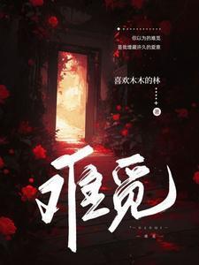 难觅龙