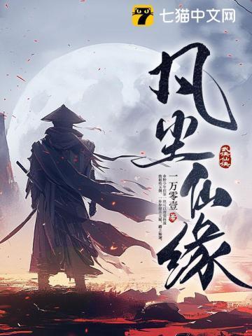 断剑山后续章节更新