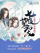 绝色武神修罗大小姐在哪可以看