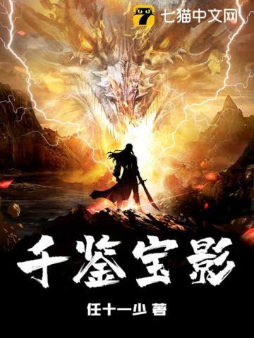 鉴宝中千什么意思