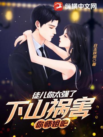 乖徒弟黑化后[穿书
