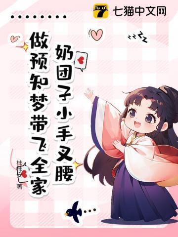 奶团子的意思