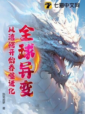 湾鳄世界分布图