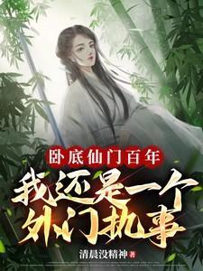 不好当!