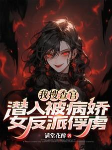搜查官意思