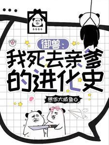 御兽王