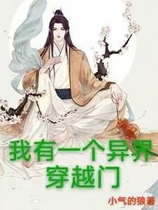 我有一个异能免费阅读
