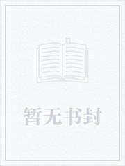 都市之医武风流孙哲在线阅读