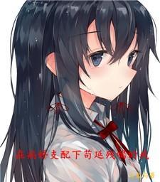 在病娇皇帝身边的日子