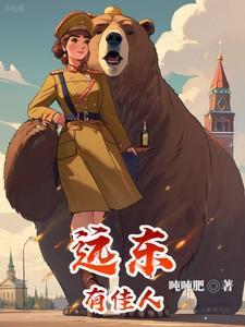 远处有佳人