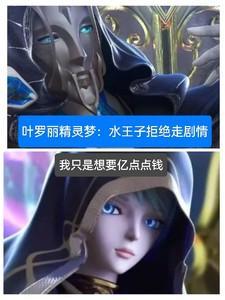 水王子是谁扮演的