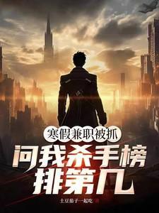 寒假兼职有必要吗