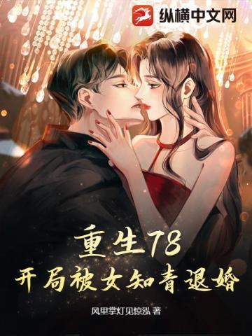重生75年女知青嘿小仙女宝宝