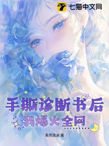 手撕cp