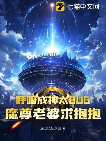呼吸chen