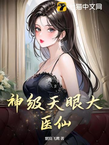 又在乱看 第175章