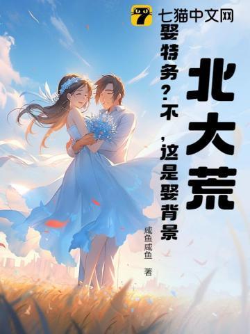 电视剧北大荒