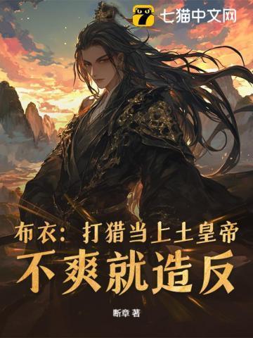 乱世狂刀作品集