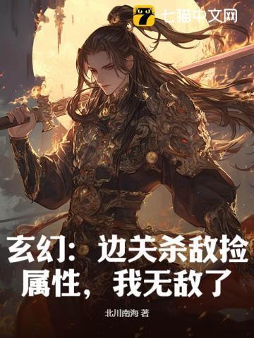 顾寒