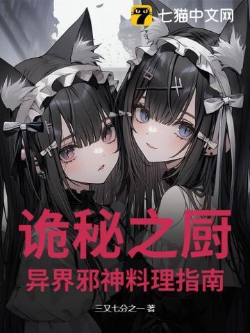 你知道诡秘之刃吗